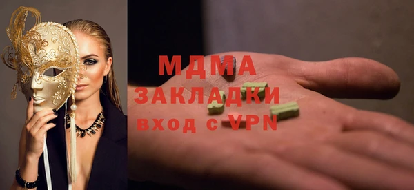 mdma Балахна