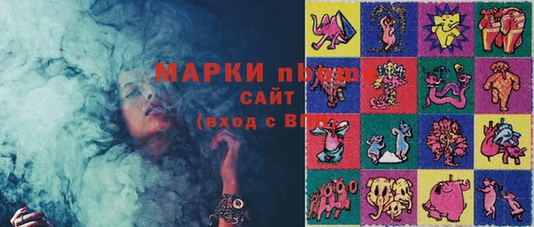 mdma Балахна