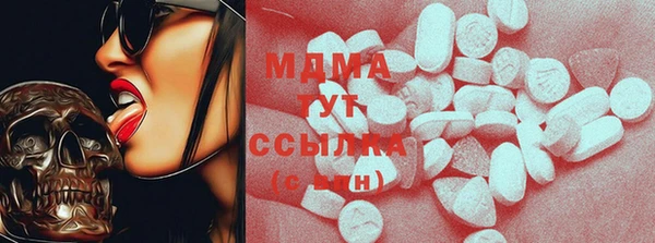 mdma Балахна