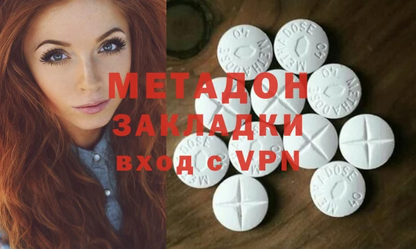 mdma Балахна