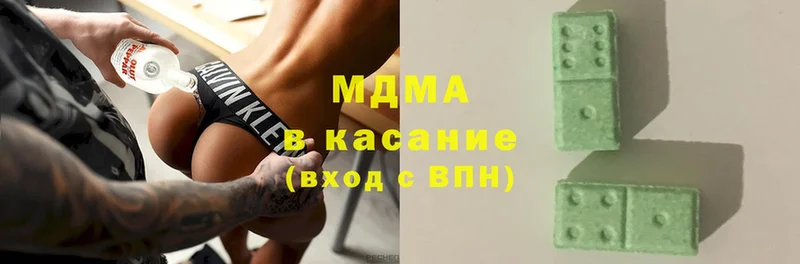 МДМА кристаллы  как найти наркотики  Ермолино 